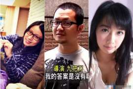 成县市婚外情调查：什么事是夫妻住所选定权